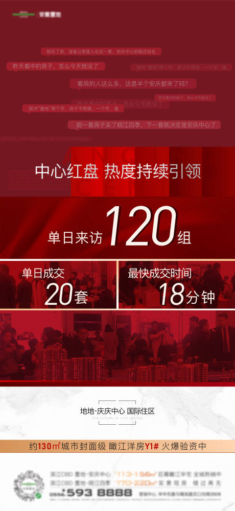 源文件下载【热销】编号：54260010477832919