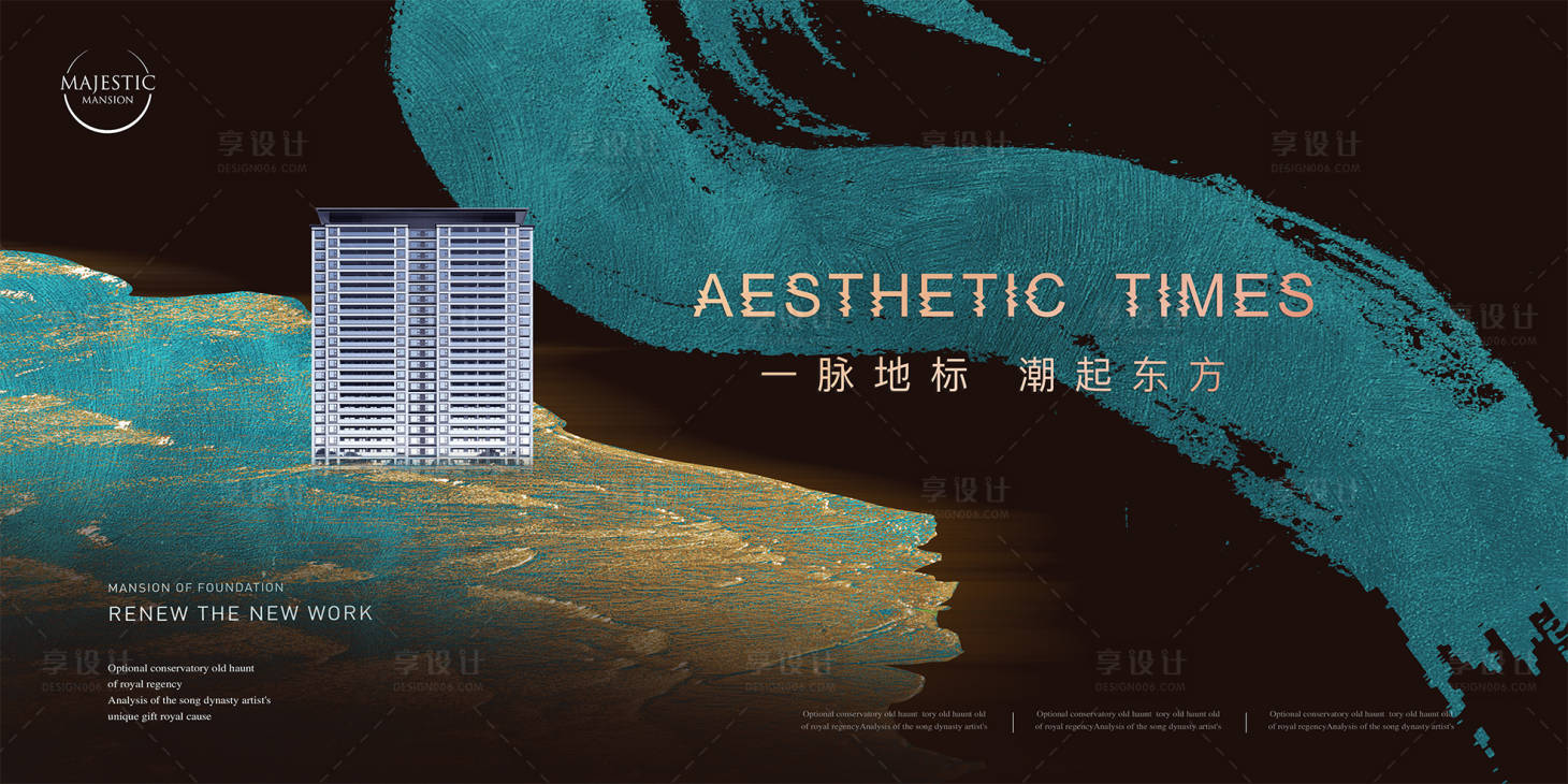 源文件下载【江景豪宅广告】编号：36780010653355140