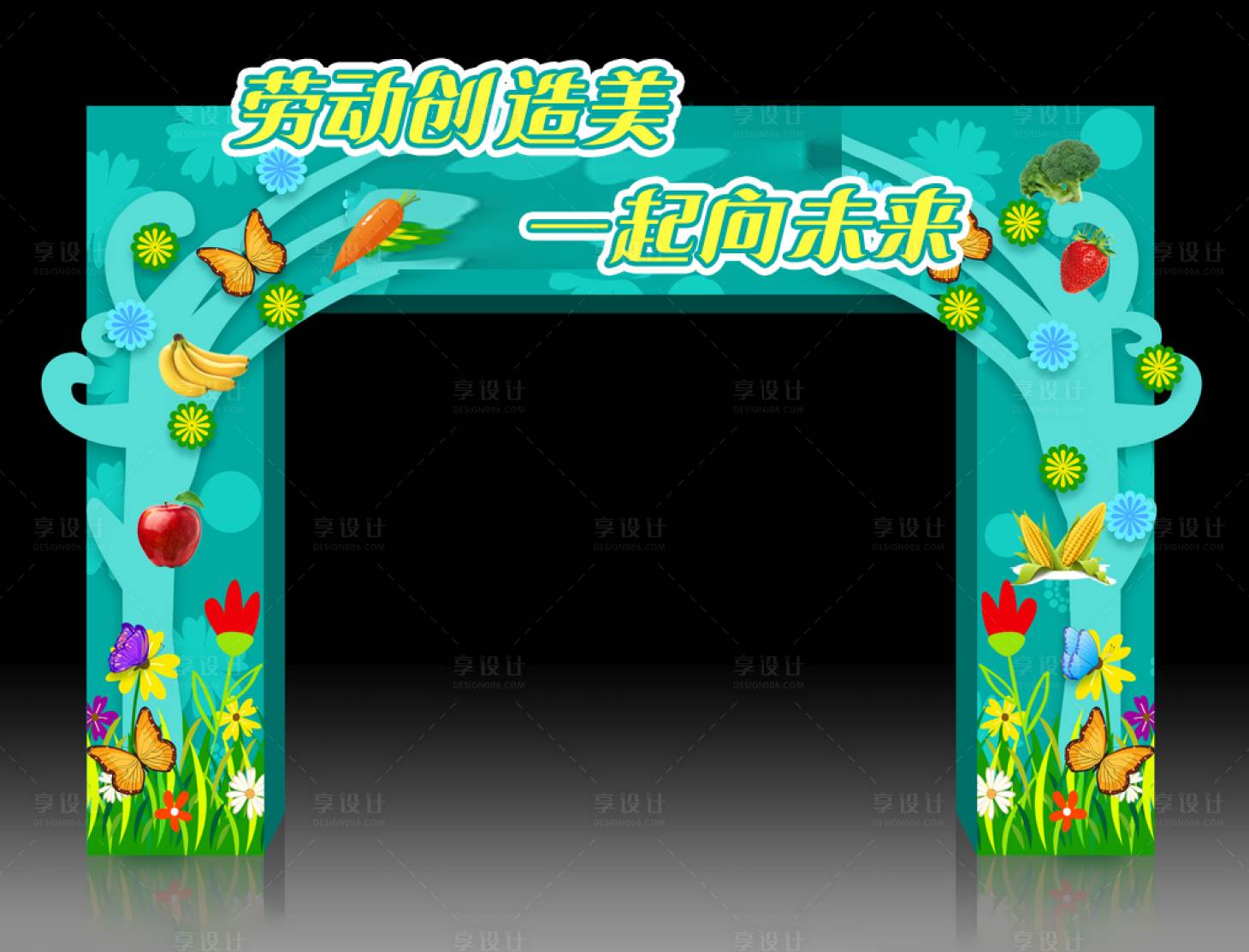 源文件下载【享设计】搜索编号：73910010442422459【劳动节主题拱门门头】