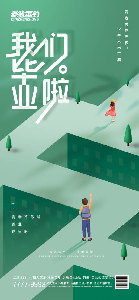 源文件下載【畢業(yè)】編號：63650010572812910