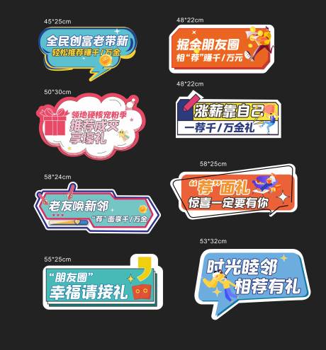 源文件下載【異形手舉牌 】編號：18690010797157057