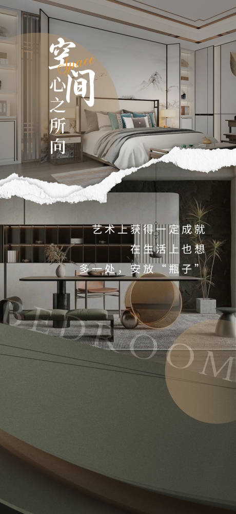 源文件下載【享設計】搜索編號：17000010801181958【地產價值點海報】