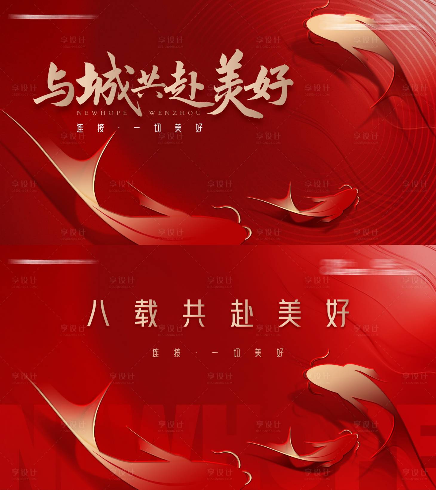 源文件下载【地产8周年主K】编号：95050010620287450