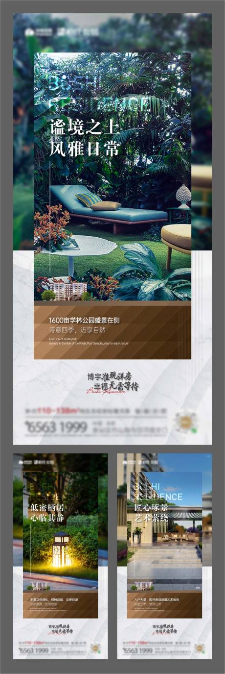 源文件下载【园林景观】编号：43260010518561817