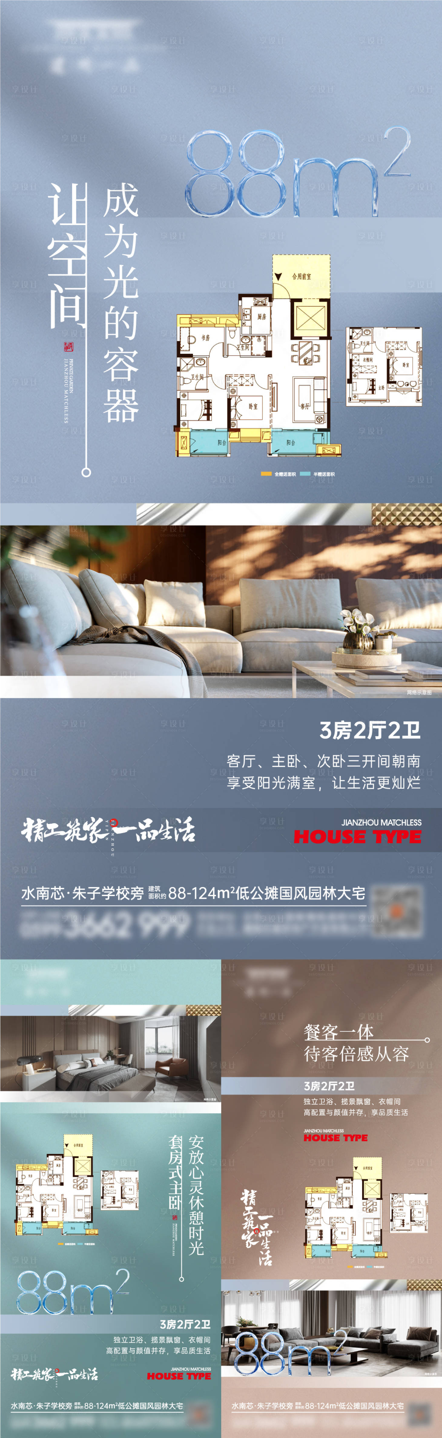 源文件下載【享設(shè)計(jì)】搜索編號(hào)：12810010646048561【項(xiàng)目?jī)r(jià)值點(diǎn)系列微信】