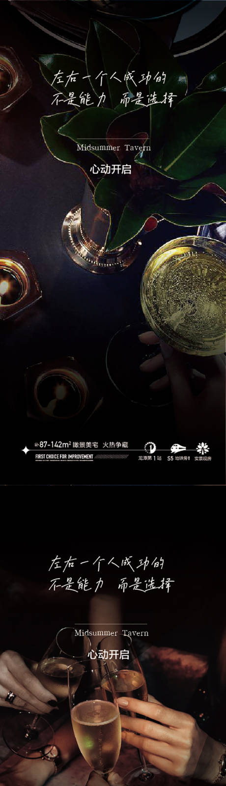 源文件下载【酒杯红酒系列】编号：61920010554798203