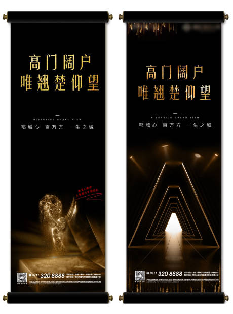 源文件下载【卷轴黑金开盘加推】编号：53090010826688123