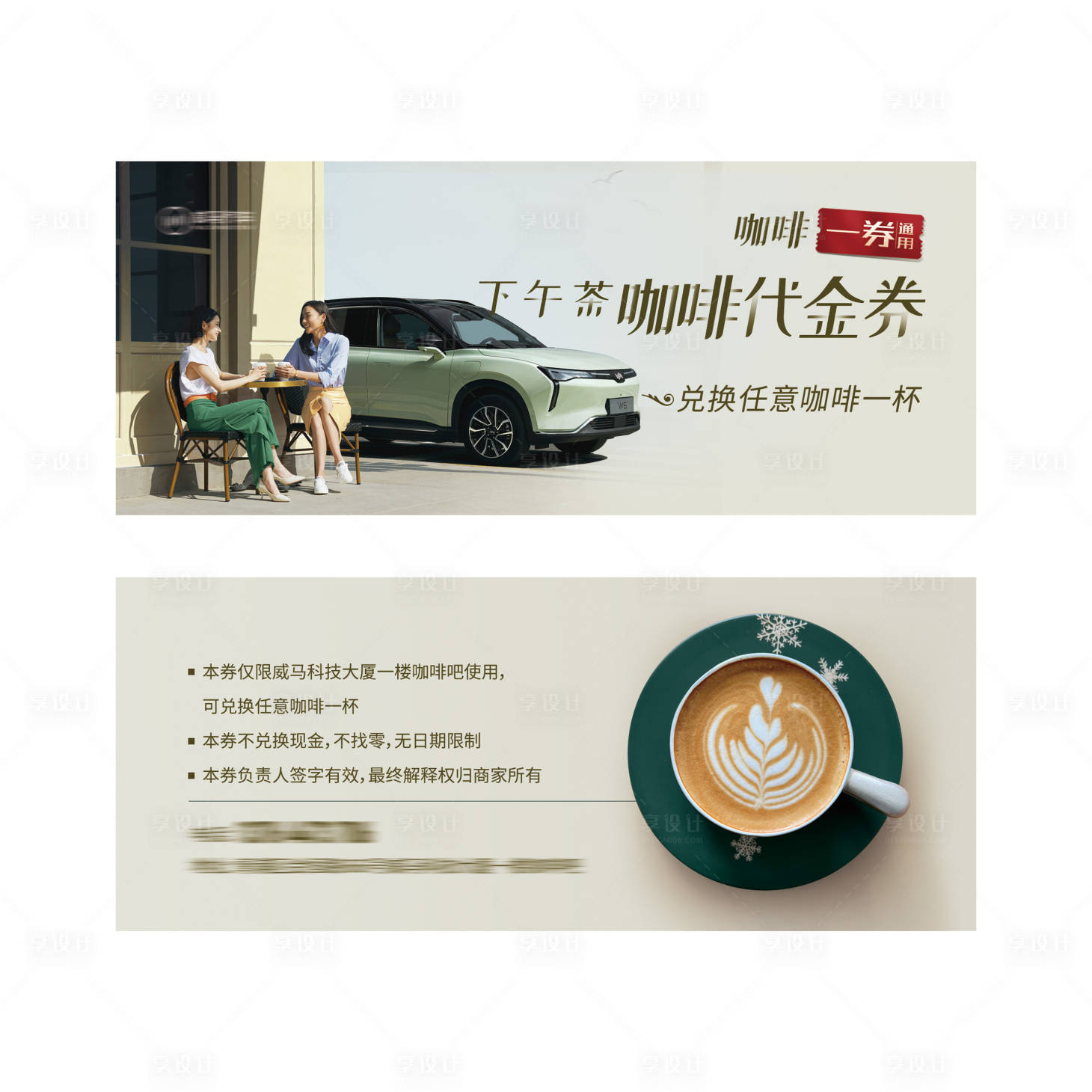 源文件下载【代金券】编号：21060010543784681
