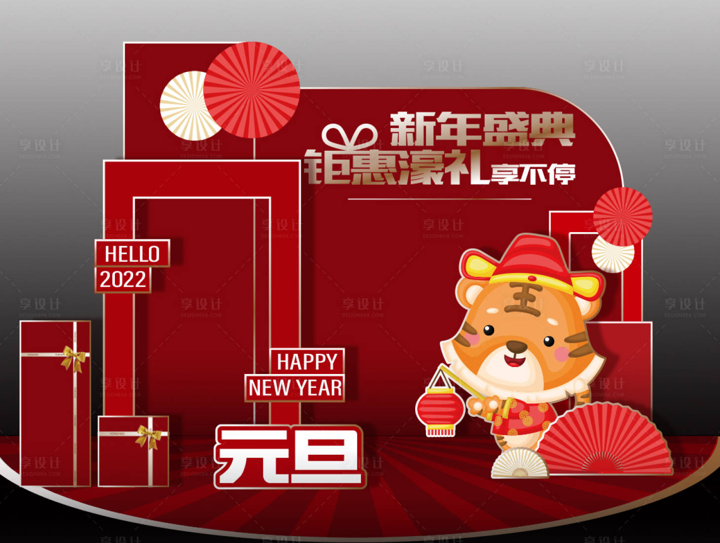源文件下载【享设计】搜索编号：39890010558444159【元旦美陈】