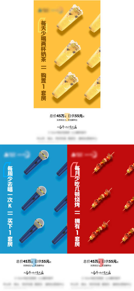 源文件下載【享設(shè)計(jì)】搜索編號(hào)：14930010773823761【價(jià)值促銷系列海報(bào)】