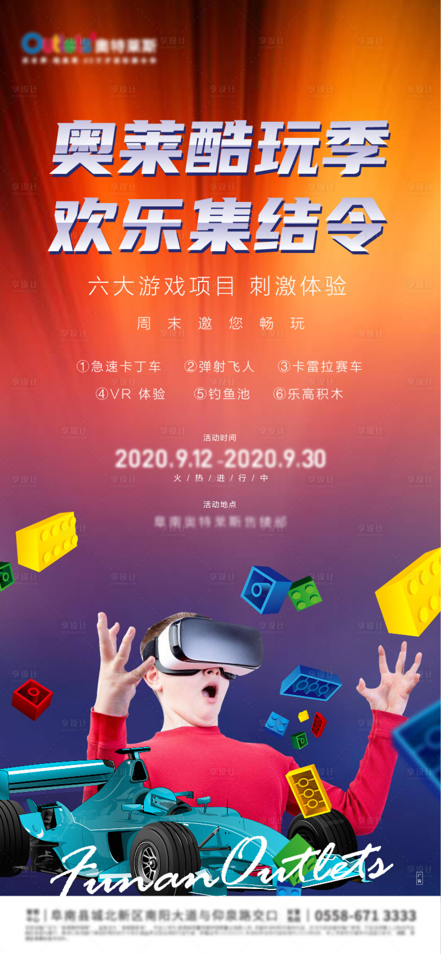 源文件下載【享設計】搜索編號：63580010595456563【VR體驗 】