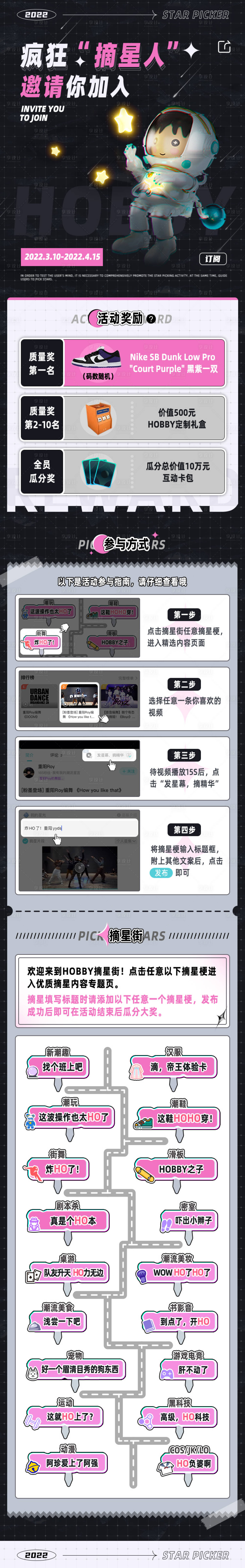 源文件下载【3D人物拉新页面】编号：29900010751652948
