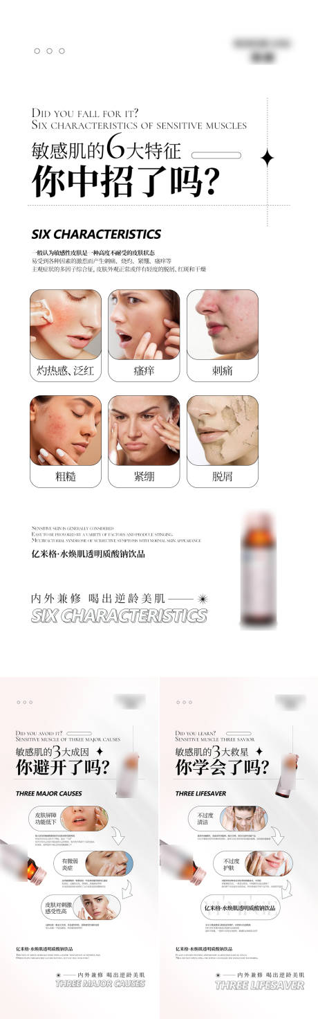 源文件下载【微商产品海报】编号：26160010505953350