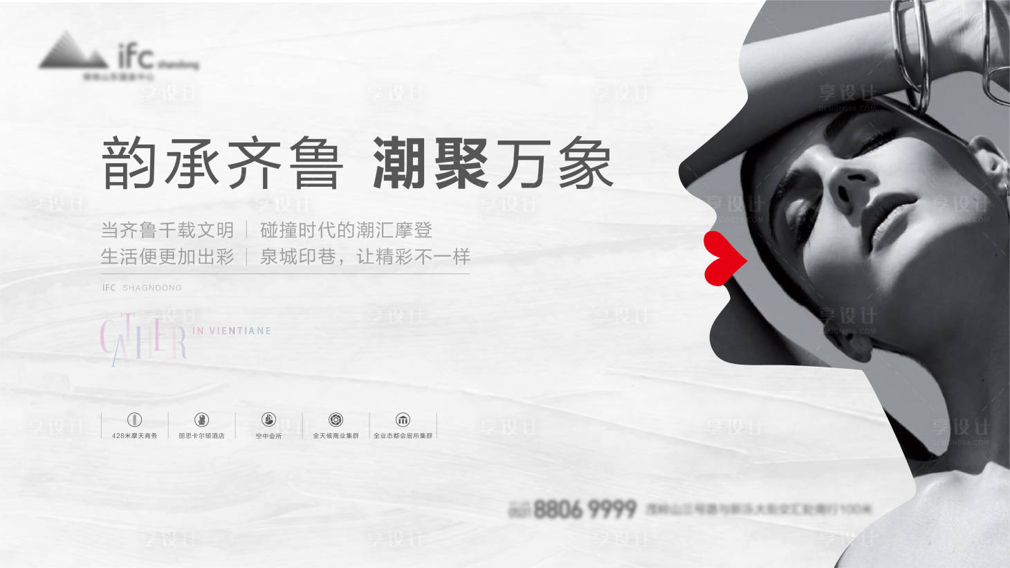 源文件下載【享設計】搜索編號：15550010817345531【地產商業價值點海報展板】