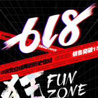 618海报PSD 设计素材和海报模板免费下载-享设计