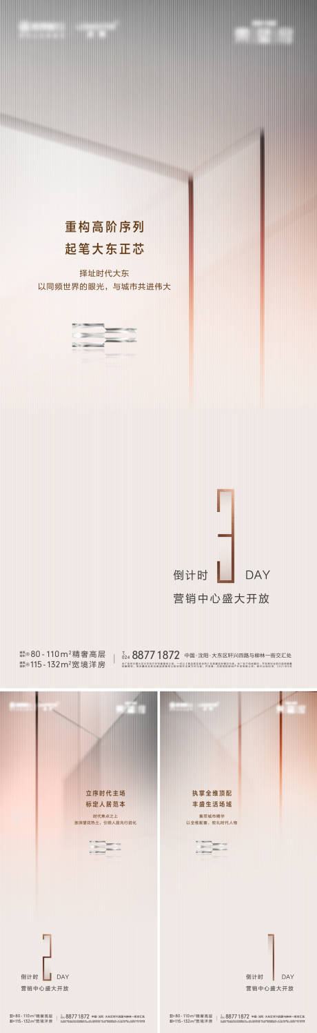 源文件下載【開放倒計時】編號：17650010746493646