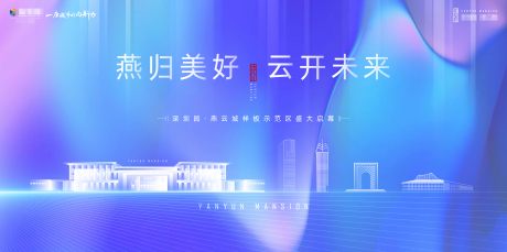 源文件下载【示范区开放】编号：63070010788903819