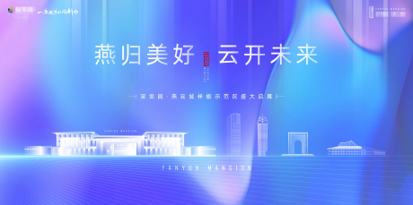 源文件下载【示范区开放】编号：20220629112134369