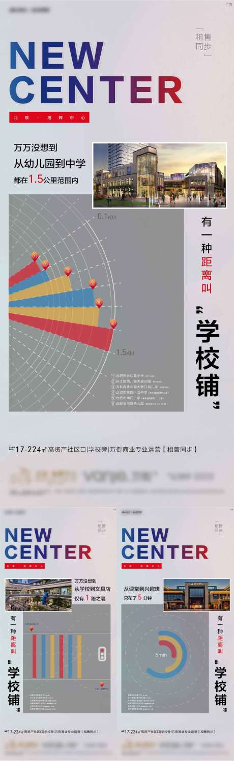 源文件下载【地产加推系列海报】编号：20220623154008876