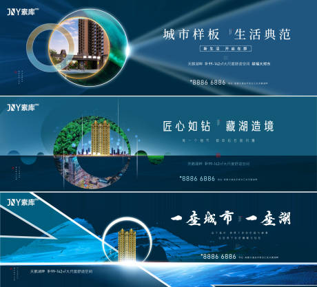源文件下载【湖景河景提案概念KV主画面】编号：53260010343362015