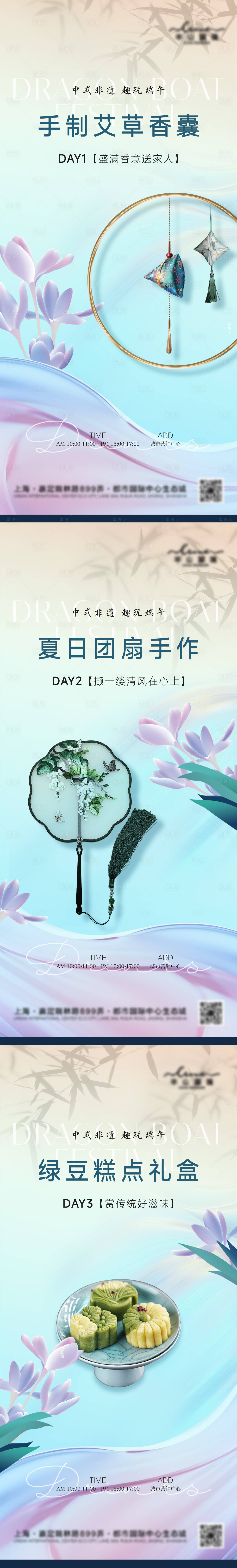 源文件下载【享设计】搜索编号：76230010330828066【地产DIY活动XL1海报】