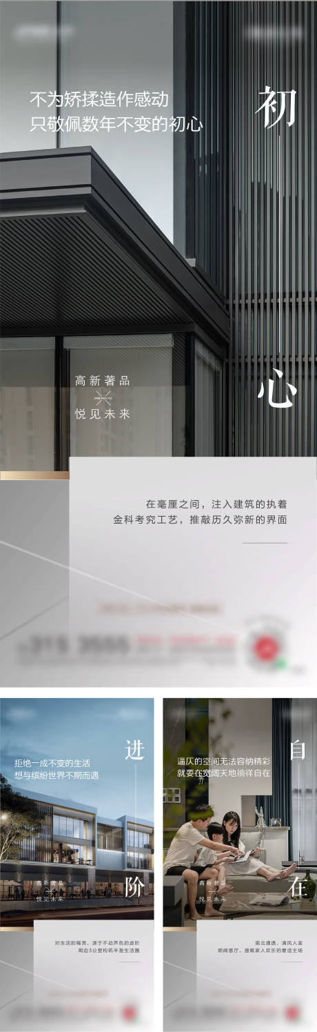 源文件下载【配套价值点】编号：20220629113733936