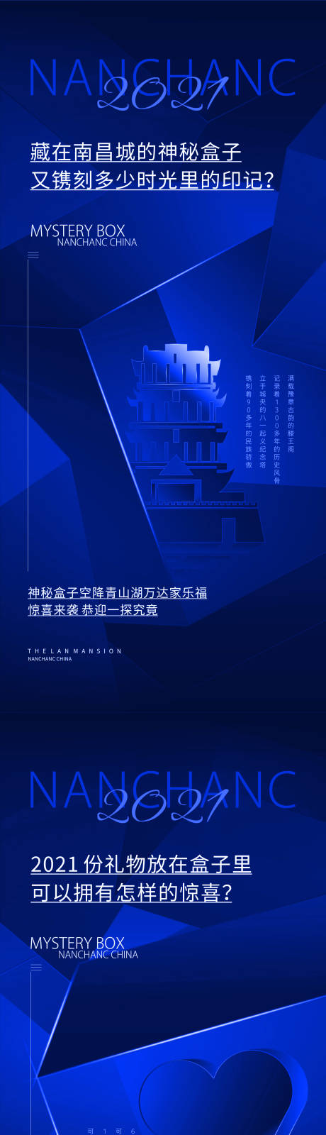 源文件下载【蓝色系列稿】编号：20220623002143603