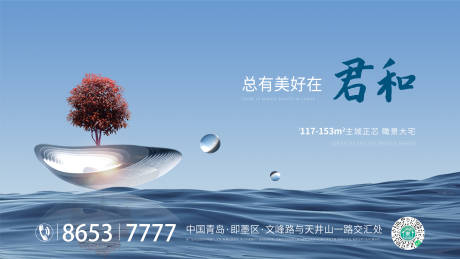 源文件下载【地产主画面】编号：28880010478275825