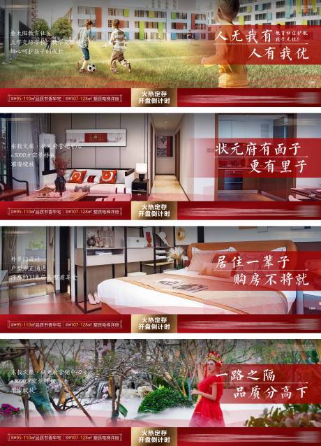 源文件下载【房地产价值系列单图】编号：27740010656289547