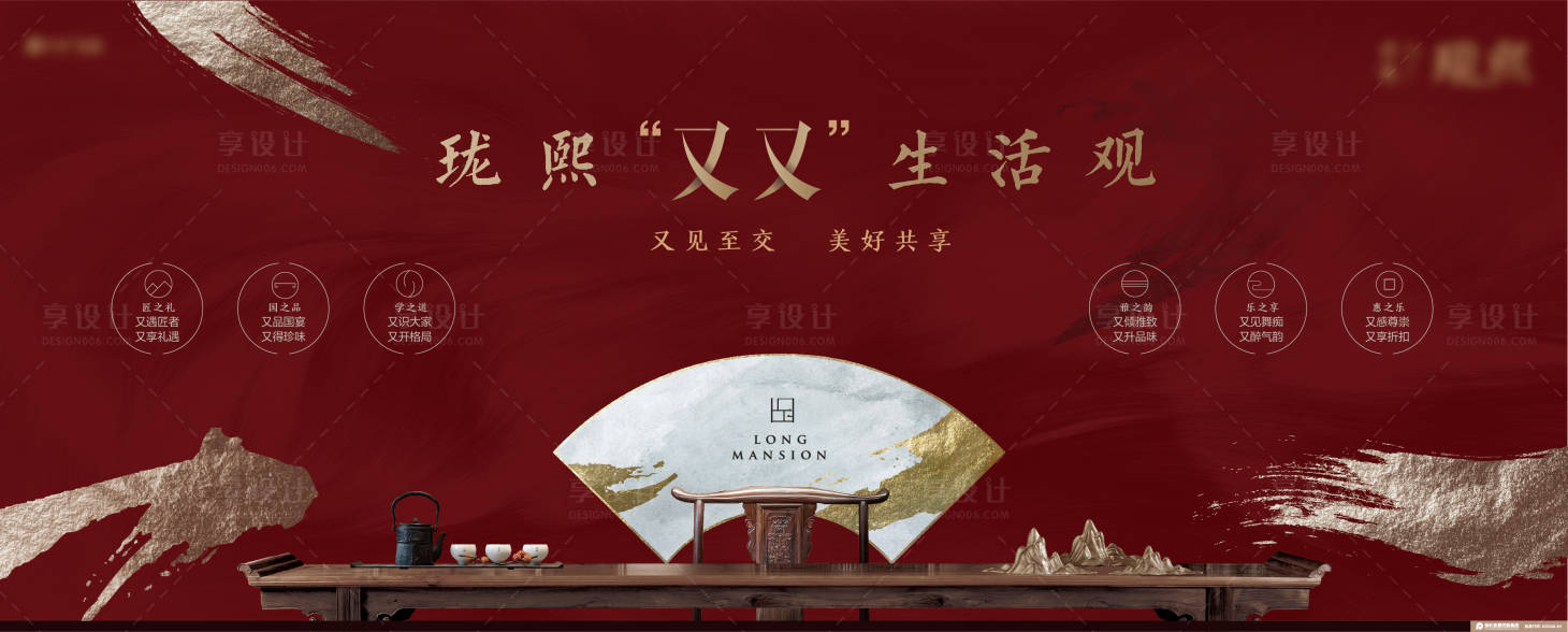 源文件下載【享設計】搜索編號：73220010696381769【中式分層文件】