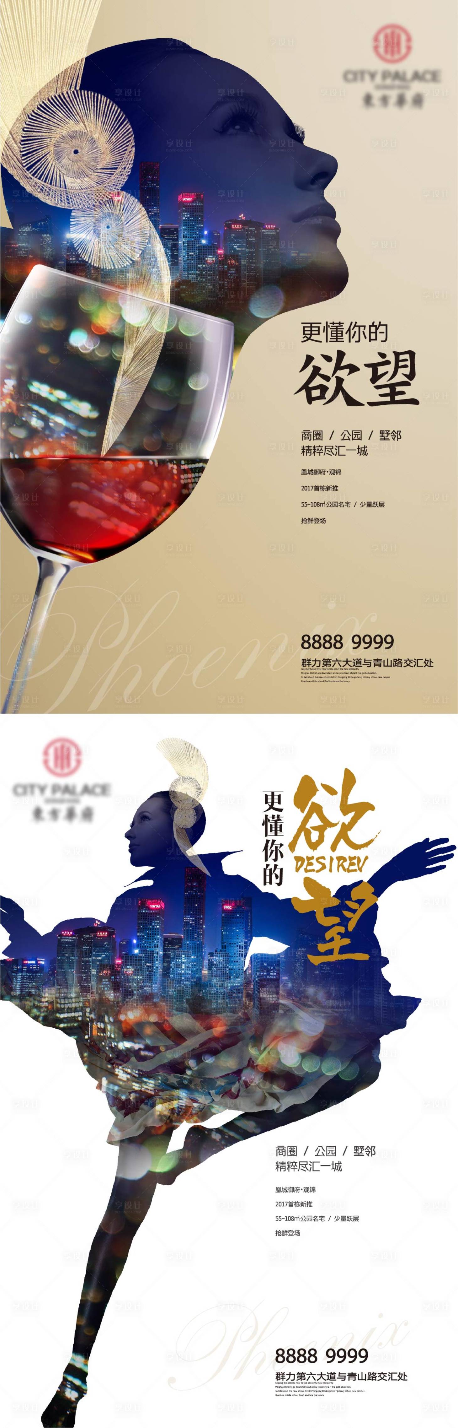 源文件下载【地产商业公寓商圈公园主画面】编号：49970010619647229