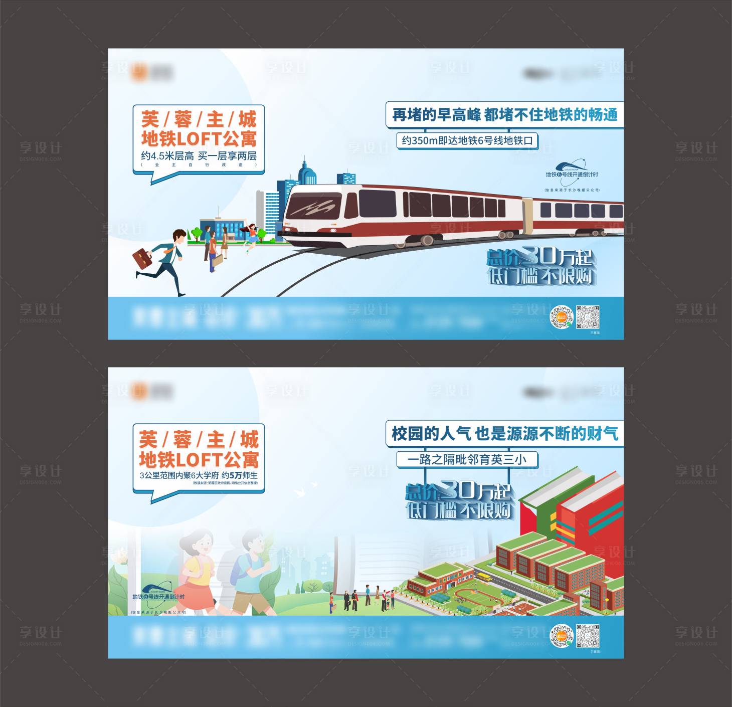 源文件下載【公寓配套價值系列稿】編號：57530010376261965