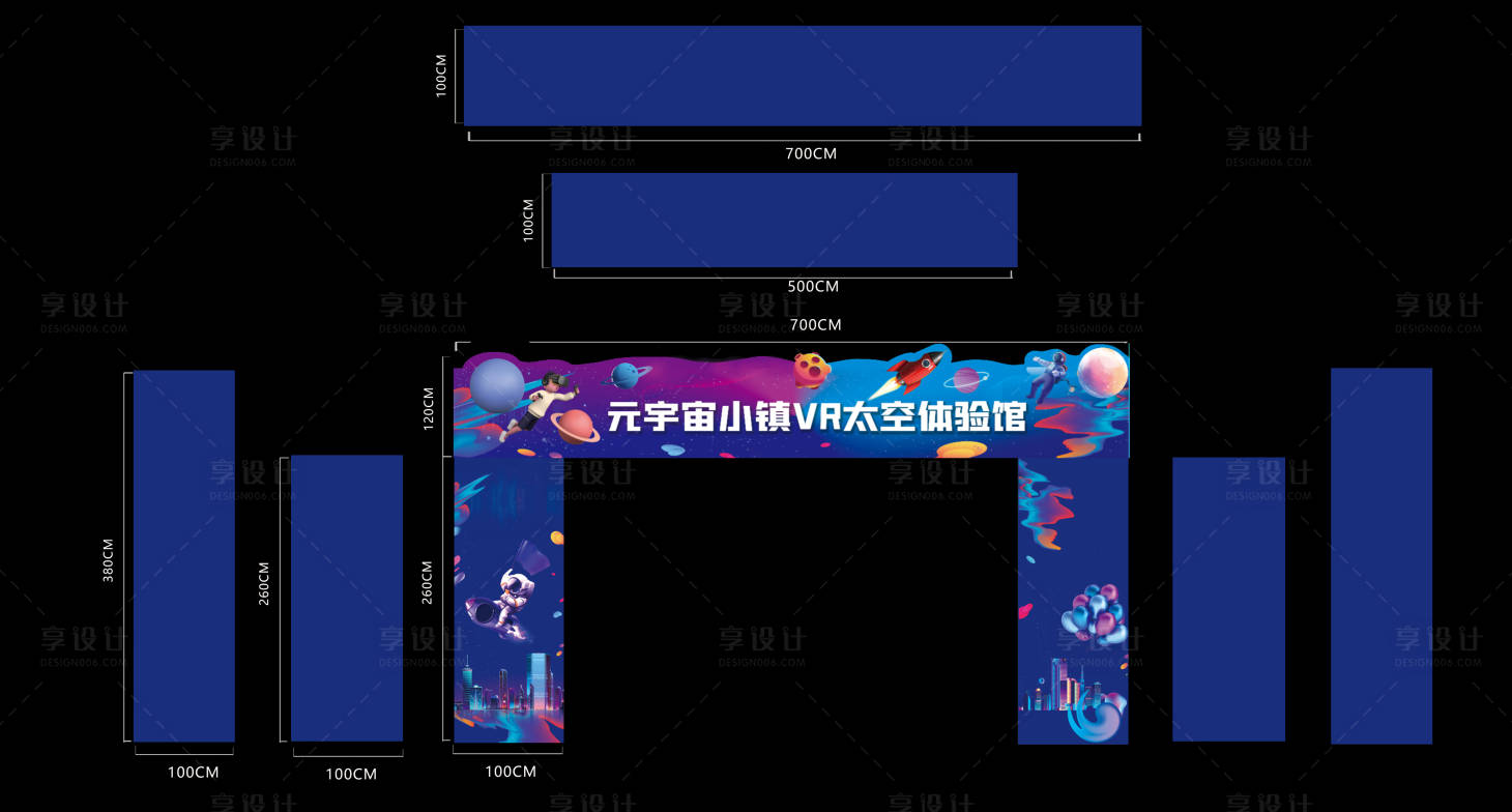 源文件下載【地產龍門架】編號：62730010362711734