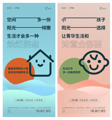 源文件下载【价值点】编号：27760010710305366