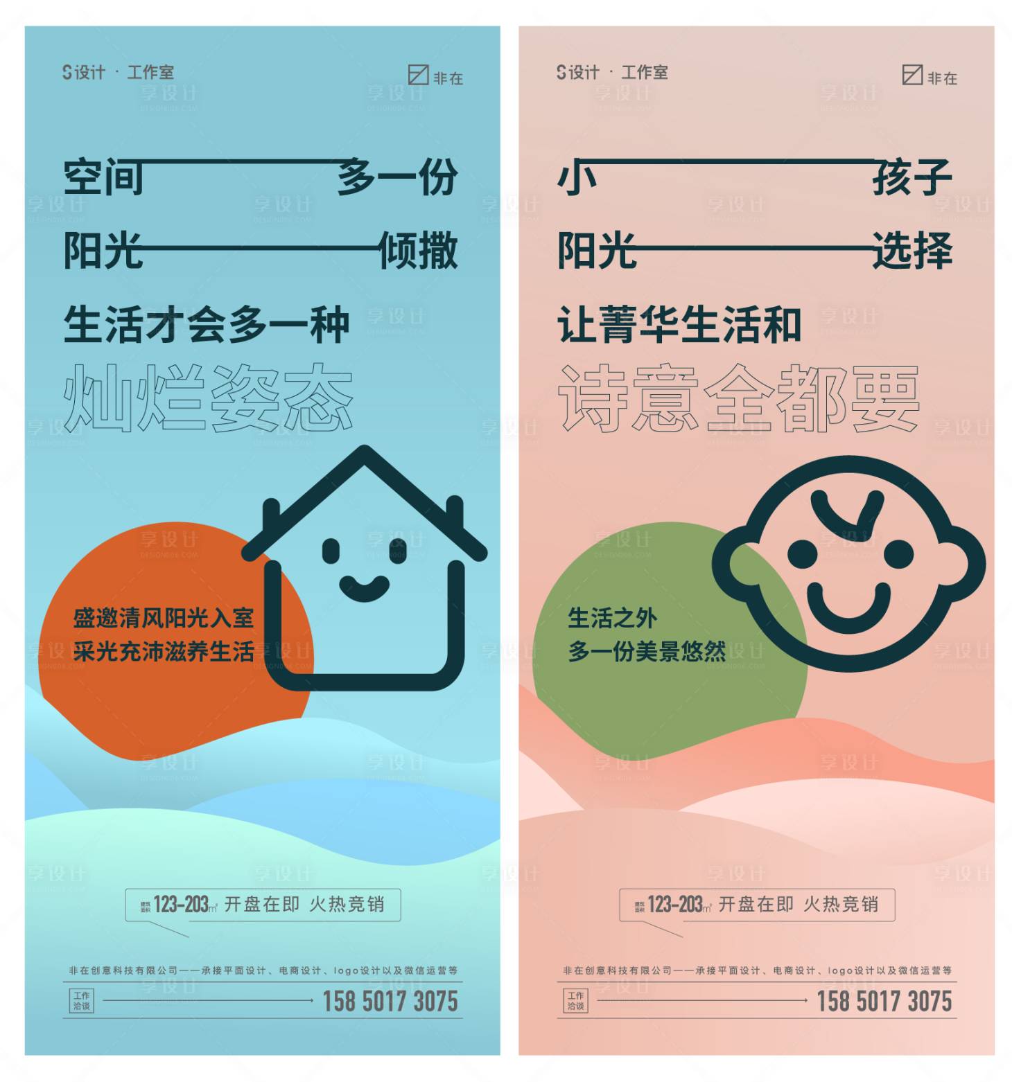 源文件下載【享設計】搜索編號：27760010710305366【價值點】