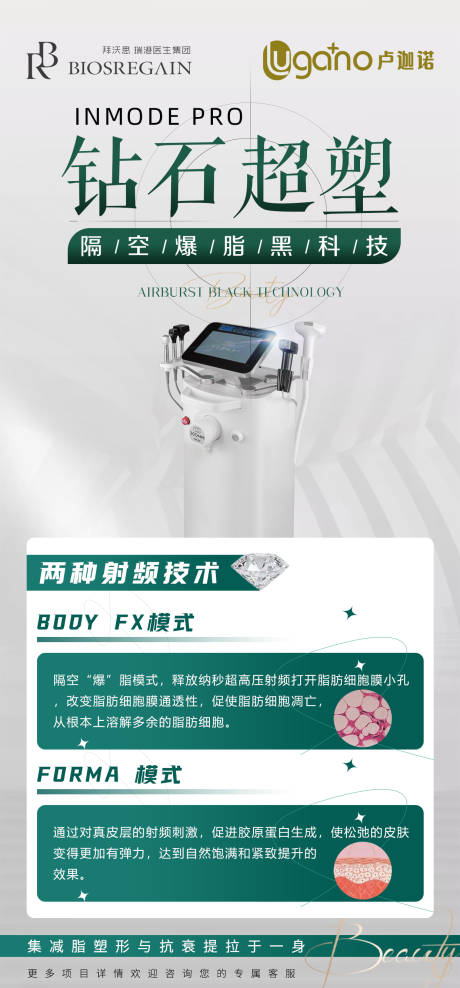 源文件下载【钻石超塑】编号：79460010588449324