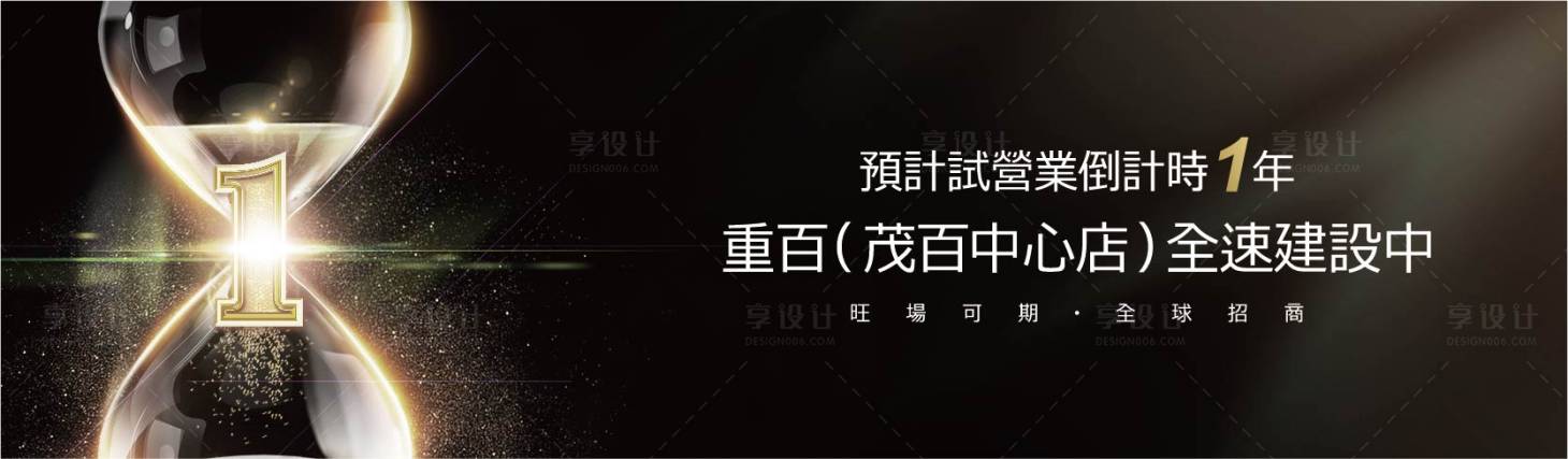 源文件下载【见面会周年庆主画面】编号：97240010635769585