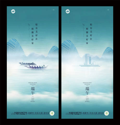 源文件下載【端午V11】編號：68200010326736777