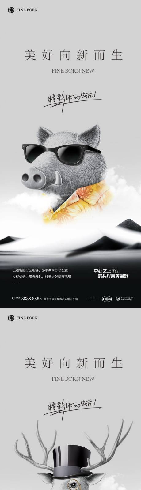 源文件下载【地产 】编号：50380010647214661