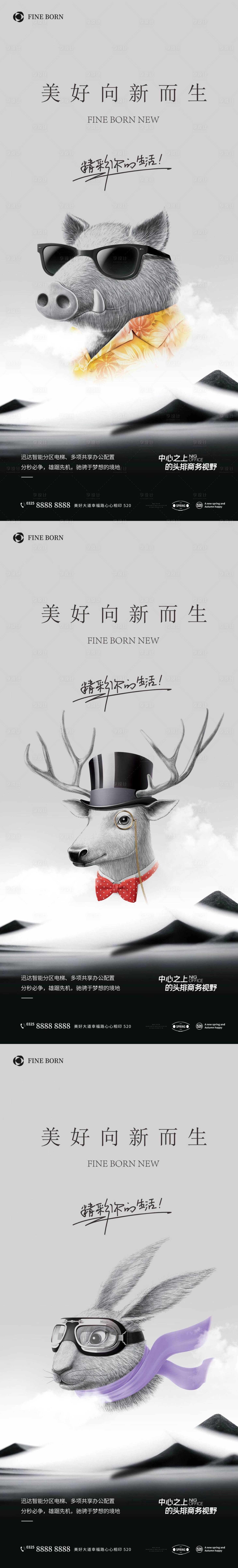 源文件下載【享設計】搜索編號：50380010647214661【地產 】