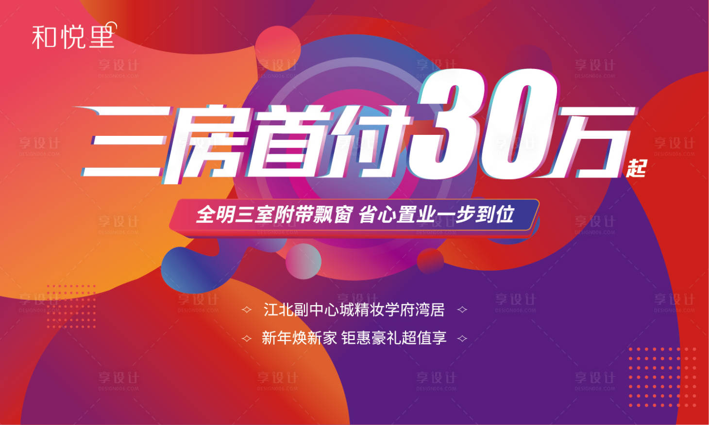 源文件下載【享設計】搜索編號：92600010525328013【戶外桁架】