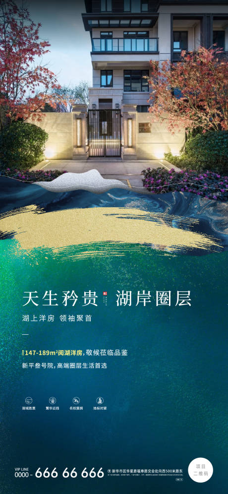 源文件下載【價值海報】編號：15840010639348012