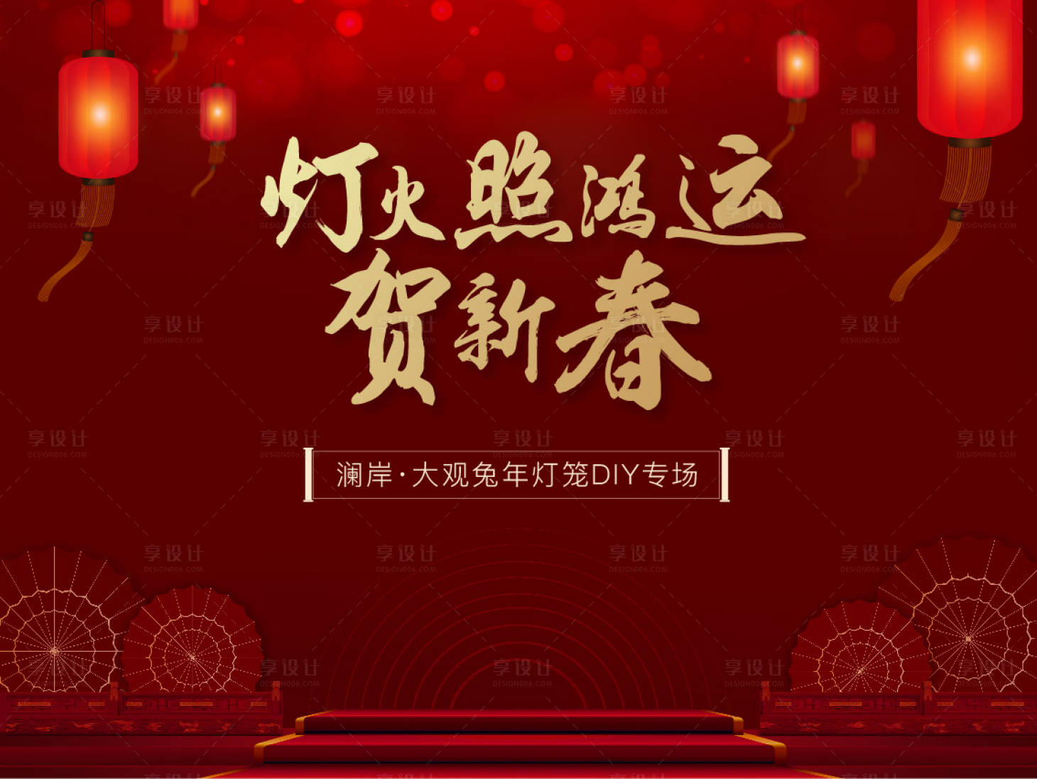 源文件下載【紅色新年桁架燈籠元宵燈會年會新春】編號：78220010722114329