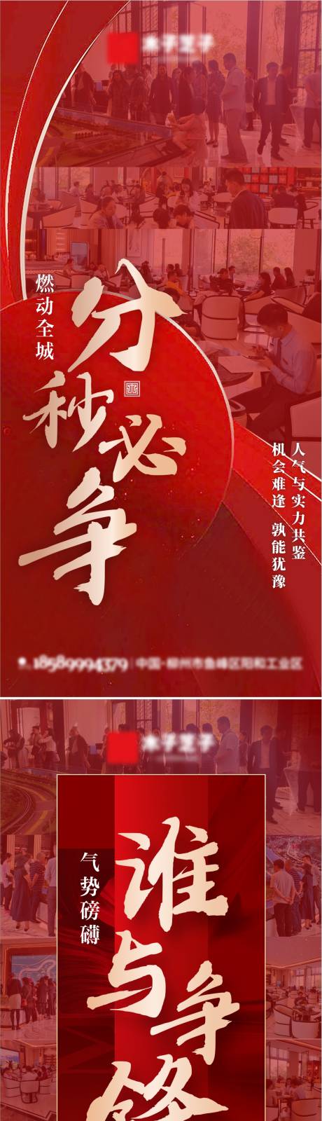 源文件下载【热销刷屏】编号：20220609120134077