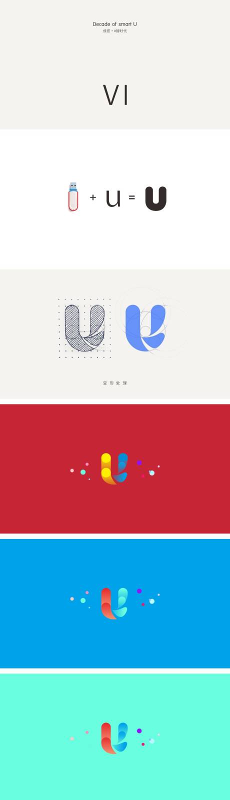 源文件下载【品牌logo样机】编号：52110010615216151