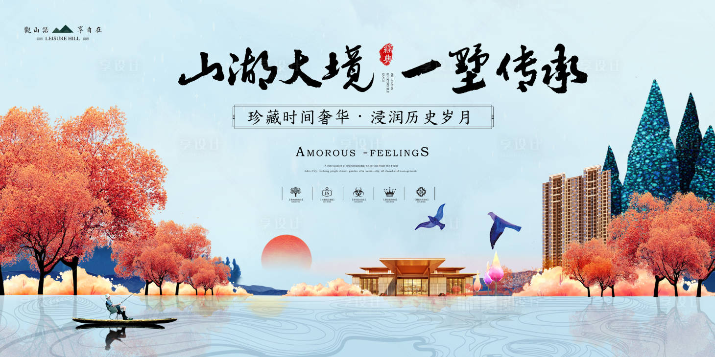 源文件下載【享設(shè)計(jì)】搜索編號：94160010790226617【別墅地產(chǎn)】