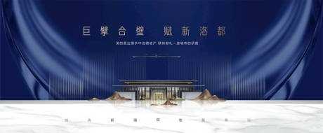 源文件下載【藍色高端新中式認籌開盤】編號：16690010796475268