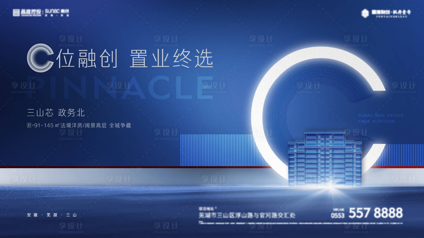 源文件下载【地产现代价值点海报展板】编号：32420010744655801