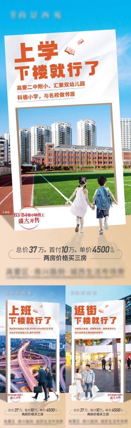 源文件下载【生活优势系列】编号：51570010551777692