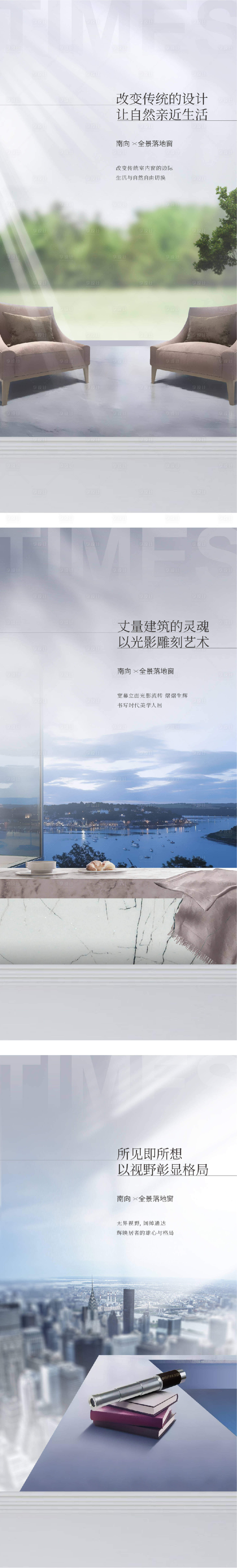 源文件下载【享设计】搜索编号：21060010376079196【户型价值点】